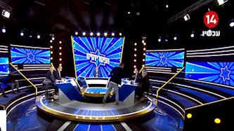 הפטריוטים, צילום: מסך, ערוץ 14